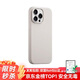 倍思【食品級(jí)液態(tài)硅膠】適用iphone16promax手機(jī)殼蘋(píng)果16ProMax磁吸殼MagSafe磁吸充電防摔超薄保護(hù)套