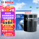 博世（BOSCH）機油濾芯濾清器0225本田雅閣思域飛度型格奧德賽繽智冠道皓影CR-V