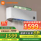 小米空調(diào) 1.5匹 巨省電Pro 新一級(jí)能效 變頻冷暖 智能自清潔 壁掛式臥室空調(diào)掛機(jī)1匹 以舊換新 1.5匹 一級(jí)能效