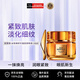歐萊雅（LOREAL）金致臻顏花蜜小蜜罐眼霜滋潤二代20ml 淡化黑眼圈 送女友送媽媽