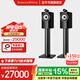 寶華韋?。˙&W）700系列705S3書架式主音箱家庭影院HIFI音響2.0無源音箱高保真發(fā)燒級木質(zhì) 墨淵黑