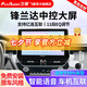 飛歌（FlyAudio）適用豐田22-25款鋒蘭達(dá)汽車車載中控大屏導(dǎo)航儀倒車影像一體機(jī) EC2四核1+32+AHD后視/不包安裝