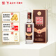 全興 大曲尊品9 濃香型白酒 52度 500ml 單瓶裝 