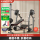 康斯特（KANGSITE） 臥推架多功能健身器材家用杠鈴床男士深蹲架 扛鈴架可折疊舉重床 豪華款【擴胸/高拉】+100kg杠鈴
