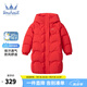 水孩兒（SOUHAIT）童裝女童長(zhǎng)款羽絨服冬新款兒童中大童厚外套防風(fēng)保暖上衣厚羽絨服 珊瑚紅 150