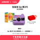 寶麗來（Polaroid）【七夕禮物】GoGen2拍立得戶外相機(jī)袖珍mini便攜入門級學(xué)生自拍   男女友情人節(jié)生日結(jié)婚送禮物 夢幻紫【現(xiàn)貨速發(fā)】 套餐一：相機(jī)+白框相紙*1