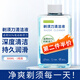 EIYEAH適配飛利浦剃須刀清洗液CC13通用S7731/S7735/S7888/S7832/S9936/S8850等新款清潔液清洗劑 【同效平替】剃須刀清潔液（1瓶）
