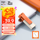 愛國(guó)者（aigo）USB3.2背夾式伸縮U盤U332 時(shí)尚雙色輕巧便攜u盤 大容量金屬車載歌曲學(xué)生音樂投標(biāo)備份系統(tǒng)電腦優(yōu)盤 64GB（活力橙）