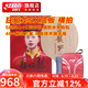 紅雙喜狂飚龍5X底板禮盒裝 馬龍芳碳乒乓球拍狂飆龍大芯加厚 狂飚龍5X 橫拍(FL)+拍套禮包