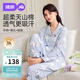 婧麒（JOYNCLEON）月子服棉夏季薄款產(chǎn)后孕婦睡衣女產(chǎn)婦哺乳家居服 L Jyz179431