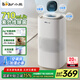 小熊（Bear）【紫外線除菌】無霧加濕器 母嬰專用臥室空氣凈化空調(diào)加濕器 家用落地式大容量冷蒸發(fā)JSQ-H60L2