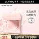紀梵希（Givenchy）光彩煥膚保濕粉凝霜 素顏霜生日禮物送女友  七夕情人節(jié)禮物 12g