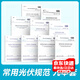 常用光伏規(guī)范9本套 GB 50797 光伏發(fā)電站設計規(guī)范+施工+工程驗收+施工組織+電氣+接入配電網(wǎng)設計規(guī)范+建筑光伏系統(tǒng)應用技術標準