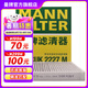 曼牌（MANNFILTER）CUK2227M活性炭空調(diào)濾芯 空調(diào)格 適用指南者自由客菲躍酷威酷博