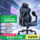 FantasylabBLUE GAMING WHALE家用電競椅游戲椅電競椅游戲椅子人工力學(xué)座椅 【手游扶手】+無級調(diào)角器+彈性背