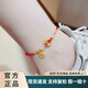 金悅名黃金腳鏈女999足金平安扣福牌鈴鐺轉(zhuǎn)運珠紅繩純金2025新款送女友 足金平安扣+4金珠+福牌 約1.9g