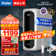 海爾（Haier）新款凈水器家用廚下式直飲機(jī)母嬰直飲加熱一體RO反滲透自來(lái)水過(guò)濾器純水機(jī)全屋大通量?jī)麸嫏C(jī) 新品【海月】母嬰直飲凈水器