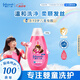 強(qiáng)生（Johnson）兒童倍護(hù)亮澤洗發(fā)露200g青少年3-6-12歲去油去屑撫毛躁旅行裝