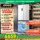 容聲方糖505主動雙凈雙系統(tǒng)十字四開門超薄嵌入式電冰箱制冰一級節(jié)能效無霜BCD-505P60CZMAD白國家補貼