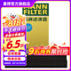 曼牌（MANNFILTER）CUK2941-2空調(diào)濾芯適用寶馬X6(E71底盤) 新寶馬X5（E70底盤）