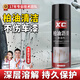 X'CARE 施凱XC柏油清洗劑瀝青洗車液白色汽車通用修復(fù)不傷漆車身污漬清潔劑 柏油瀝青清潔劑 450ml 1瓶