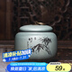 藏壺天下家用茶罐精品宜興紫砂茶葉罐小號陶瓷密封罐中式普洱儲茶罐紫砂罐 竹 綠泥