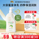 澳芝曼綿羊油身體乳澳洲進(jìn)口綿羊脂維E霜潤膚補(bǔ)水保濕面霜護(hù)膚溫和春秋 48H保濕綿羊油大容量身體乳500g