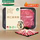 原切羔羊外脊片 生鮮羊肉 烤肉食材夏季燒烤 清真羊肉 露營燒烤 【1盒】原切羔羊外脊片200g