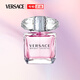 范思哲（VERSACE）【京東奧萊】粉耀晶鉆女士淡香水30ml 節日禮物生日禮物送女友 粉耀晶鉆30ml