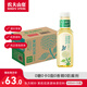 農(nóng)夫山泉 東方樹葉 無糖茶飲品 茶飲料 整箱裝 500ml*15瓶 茉莉花茶