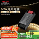 德力西（DELIXI）低壓燈帶 LED燈源吊頂氛圍軟燈條柔性線條燈 電源變壓器60W