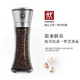 雙立人德國陶瓷芯胡椒研磨器手動(dòng)花椒海鹽黑胡椒研磨粗細可調 研磨瓶一個(gè)