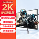 超清IPS技術(shù)平面曲面電競屏HDMI1920x1080 24英寸 27英寸 32英寸 24英寸平面【顏色隨機(jī)】