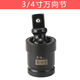 風(fēng)炮電動(dòng)扳手萬(wàn)向節(jié)接頭轉(zhuǎn)換頭電扳手連接桿轉(zhuǎn)向鉆頭板子氣動(dòng) 3/4萬(wàn)向節(jié) 工業(yè)級(jí)