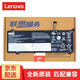 聯(lián)想（Lenovo） 原裝原廠(chǎng)聯(lián)想ThinkBook 14\/15 G2  14S YOAG筆記本電池 ThinkBook 14 G2 ITL/ARE