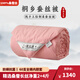 桐鄉100%桑蠶絲被芯純手工天然優(yōu)質(zhì)長(cháng)絲 春秋夏涼被空調被 子母被 子母被絲重2+4(總重約4+6斤） 200x230cm【粉玉全棉】