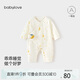 babylove新生兒連體衣春夏款嬰兒衣服0-6個(gè)月初生兒寶寶哈衣爬服薄款春裝