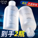 歐詩(shī)漫（OSM）卸妝水女凈顏溫和卸妝液眼唇全臉可用三合一 200ml*2