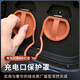 馳文駿適用問(wèn)界M9充電口蓋硅膠防塵蓋罩保護蓋汽車(chē)改裝配件用品 【赤茶橘】 問(wèn)界M9專(zhuān)用-連體充電口蓋