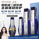 維穩(wěn)去屑平衡洗頭水400g*2+100g無硅油舒緩修護(hù)洗發(fā)水