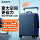 網(wǎng)易嚴選寬拉桿窄鋁框小金剛PC行李箱大容量旅行箱拉桿箱出差星海藍20英寸