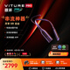 VITURE Pro頸環(huán)頂配版【超級新品】全面升級 XR/AR眼鏡黃金搭檔 遠程無線串流 暢玩3A大作 支持多屏辦公