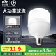 雷士（NVC）LED燈泡球泡節(jié)能燈柱泡E27家用商用照明燈光源24瓦白光6500K