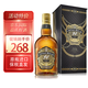 芝華士（Chivas Regal）12年/XV15年聯(lián)名款/18年 蘇格蘭調和威士忌 原瓶進(jìn)口洋酒 海外版 700ml 芝華士XV15年BALMAIN聯(lián)名