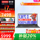 聯(lián)想小新Pro16 GT酷睿獨(dú)顯級2025款+3C補(bǔ)貼20%全能超極本昭陽設(shè)計(jì)商務(wù)辦公輕薄本學(xué)生游戲本筆記本電腦 酷睿i7 13620H 40G 2T固態(tài) 悅pro 全新升級【4400+全國聯(lián)保站】放