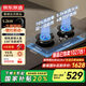 京東京造【國(guó)家補(bǔ)貼立減20%】燃?xì)庠罹咛烊粴?家用5.2kW猛火灶臺(tái)嵌兩用 70%熱效率 可調(diào)節(jié)底盤JZT-613B2