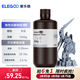 ELEGOO/愛樂酷光固化3D打印機(jī)耗材高精度材料405nm波長LCD通用剛性光敏樹脂2.0 剛性樹脂-灰色1000g