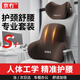 京冇頭枕腰靠靠枕記憶棉腰托汽車(chē)腰墊沙發(fā)頸枕四季通用靠背支撐腰托 