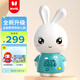火火兔早教機兒童智能故事機國學(xué)機學(xué)習(xí)機寶寶嬰幼兒男女孩玩具生日禮物