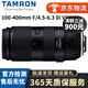 騰龍 Tamron 70-200 150-600全畫幅遠攝中長焦二手單反風景鏡頭佳能尼康 騰龍 100-400/4.5-6.3 VC USD 95新【佳能EF口】